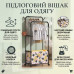 Пересувна металева вішалка для одягу подвійна AND 5-6036 Пересувна металева вішалка для одягу подвійна AND 5-6036