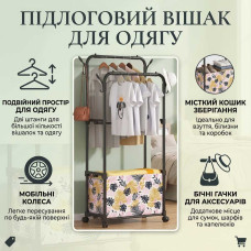 Вішалка для підлоги для зберігання одягу подвійна на колесах AND 5-6036 Вішалка для підлоги для зберігання одягу подвійна на колесах AND 5-6036
