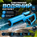 Акумуляторний водний автомат для дітей Electric Water Gun з автонабором води