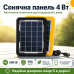 Переносна сонячна батарея 4W CL-642 з кабелем USB — Зарядка для телефону в похід і на природу Переносна сонячна батарея 4W CL-642 з кабелем USB — Зарядка для телефону в похід і на природу
