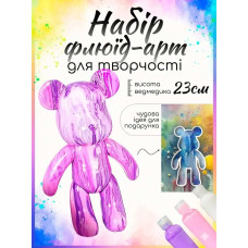 Флюїдний ведмедик DIY 23 см — Оригінальний подарунок-антистрес для дітей та підлітків Флюїдний ведмедик DIY 23 см — Оригінальний подарунок-антистрес для дітей та підлітків