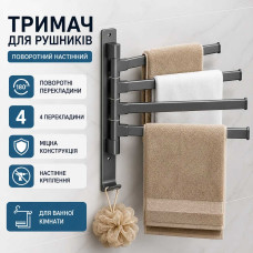 Поворотний тримач для рушників з гачком — Компактне сушіння рушників у ванній