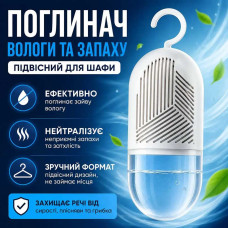 Абсорбуючий вологопоглинач для одягу та шаф — Осушувач повітря проти підвищеної вологості