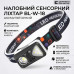 Налобный фонарь для рыбалки и СТО аккумуляторный BL-W-18 — Сенсорный светодиодный фонарик на голову Налобный фонарь для рыбалки и СТО аккумуляторный BL-W-18 — Сенсорный светодиодный фонарик на голову