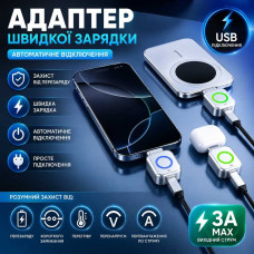 Адаптер живлення для безпечного заряджання телефону вночі (USB-C, функція автовідключення) Адаптер живлення для безпечного заряджання телефону вночі (USB-C, функція автовідключення)
