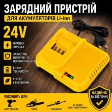 Мережевий зарядний пристрій для електроінструментів та шуруповертів 24V Li-ion Мережевий зарядний пристрій для електроінструментів та шуруповертів 24V Li-ion