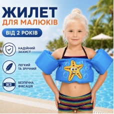 Жилет для плавання з нарукавниками для хлопчиків та дівчаток MA557blue Жилет для плавання з нарукавниками для хлопчиків та дівчаток MA557blue