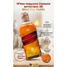 М'яка плюшева подушка для відпочинку Віскі Ред Лейбел 80 см