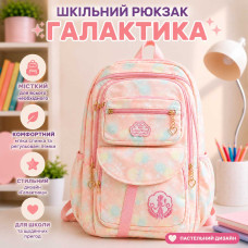 Дитячий рюкзак з принтом «Галактика» - Зручний портфель з ортопедичною спинкою Дитячий рюкзак з принтом «Галактика» - Зручний портфель з ортопедичною спинкою
