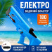 Водяний пістолет Shark Water Gun іграшка для хлопчиків та дівчаток