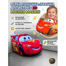 Подарункова м'яка подушка-іграшка Молнія Маквін 50 см антистрес