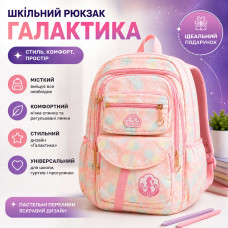 Шкільний рюкзак «Галактика» рожевого кольору — Портфель для школи та повсякденного носіння Шкільний рюкзак «Галактика» рожевого кольору — Портфель для школи та повсякденного носіння