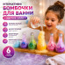 Інтерактивні бомби для ванни Tub Works Kids Magic Potion - Набір 6 шт для веселого купання дітей