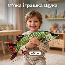 Плюшева риба Щука 40 см м'яка іграшка
