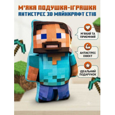 Подушка-обіймашка 3D Стів Майнкрафт 50 см м'яка дитяча Подушка-обіймашка 3D Стів Майнкрафт 50 см м'яка дитяча
