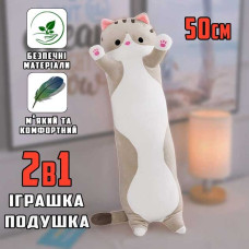 М'яка іграшка-подушка Кіт Батон 50 см (3 кольори)