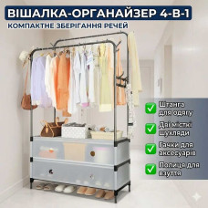 Підлогова система зберігання одягу з вішалкою та висувними ящиками 128×63×47×28 см Підлогова система зберігання одягу з вішалкою та висувними ящиками 128×63×47×28 см