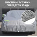 Надійний автотент із нейлону з ворсистою основою: Подвійний захист від подряпин та вітру