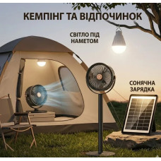 Акумуляторний портативний вентилятор S39 із сонячною панеллю (5 швидкостей)
