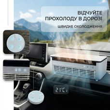 Компактний автомобільний кондиціонер-зволожувач — мінімум місця, максимум прохолоди Компактний автомобільний кондиціонер-зволожувач — мінімум місця, максимум прохолоди