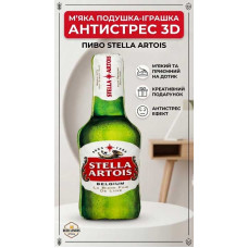 Інтер'єрна подушка-антистрес Пляшка Пива Stella Artois 75 см