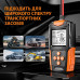 Цифровой тестер автомобильных и бесперебойных аккумуляторов FAST TK-100 26X-313 Цифровой тестер автомобильных и бесперебойных аккумуляторов FAST TK-100 26X-313