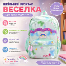 Анатомічний дитячий рюкзак NA-4 «Райдуга» м'ятний (43x20x31 см) — Портфель для школи, секцій та прогулянок Анатомічний дитячий рюкзак NA-4 «Райдуга» м'ятний (43x20x31 см) — Портфель для школи, секцій та прогулянок