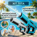 Акумуляторний водяний пістолет з автоматичною подачею води Electric Water Gun