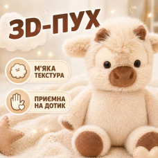 Бігаюче телятко Плюшева іграшка телятко бігун 45 см