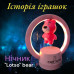 Милий дитячий нічник "Рожевий ведмідь Lotso Bear" на магніті - Подарунок для дівчинки в дитячу Милий дитячий нічник "Рожевий ведмідь Lotso Bear" на магніті - Подарунок для дівчинки в дитячу