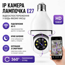 Бездротова панорамна камера Wi-Fi в патрон E27 Smart 3120S-DPXY — Камера відеоспостереження з нічним баченням