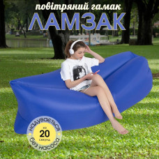 Надувний мішок-диван Ламзак для туризму та відпочинку MA254 Надувний мішок-диван Ламзак для туризму та відпочинку MA254