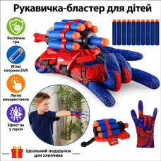 Дитяча рукавичка-бластер Людина-Павук Marvel Spiderman з пусковим пристроєм та снарядами