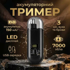 Чоловічий триммер для носа, вух та брів USB — Зручний догляд у дорозі та чудовий подарунок Чоловічий триммер для носа, вух та брів USB — Зручний догляд у дорозі та чудовий подарунок