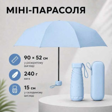 Капсульна парасолька AND HA-75 для захисту від негоди та сонця — Компактна парасолька в рюкзак та сумку