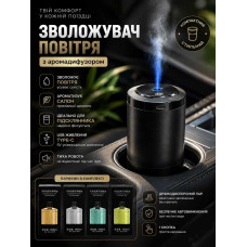 Аромадифузор автомобільний USB з зволожувачем повітря + парфуми в комплекті Аромадифузор автомобільний USB з зволожувачем повітря + парфуми в комплекті