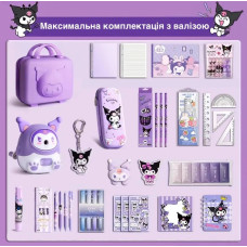 Великий набір канцелярії Kuromi (11 предметів, фіолетовий)