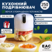 Подрібнювач кухонний, Бездротовий блендер з акумуляторним живленням, Портативний міксер для смузі та овочів 8419527