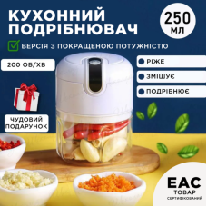 Блендер подрібнювач для смузі та пюре, портативний міксер з акумуляторним живленням, кухонний гаджет 9374105