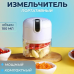Подрібнювач кухонний, Бездротовий блендер з акумуляторним живленням, Портативний міксер для смузі та овочів 8419527