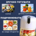 Подрібнювач кухонний, Бездротовий блендер з акумуляторним живленням, Портативний міксер для смузі та овочів 8419527