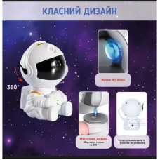 Проєктор зоряного неба, нічник-світильник з 8 режимами та пультом, лампа для дитячої кімнати 7491823