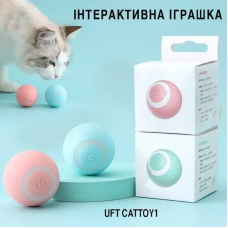 Розумний м'яч, Інтерактивна куля з підсвіткою та рухом, Електронна забавка для котів та собак 8472910