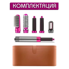 Мультистайлер для завивки та укладання волосся, повітряний стайлер з 5 насадками, багатофункціональний пристрій 8419275 Мультистайлер для завивки та укладання волосся, повітряний стайлер з 5 насадками, багатофункціональний пристрій 8419275