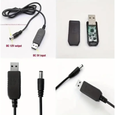 Кабель живлення з перетворювачем напруги 9В/12В, шнур для роутерів та ONU від павербанка, адаптер 9152843