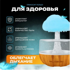 Зволожувач повітря з RGB підсвічуванням, світильник для спальні та дитячої, аромадифузор 8472910