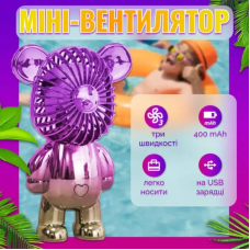 Портативний вентилятор з USB живленням, кишеньковий охолоджувач для дитини та подорожей, міні-кондиціонер 7391854 Портативний вентилятор з USB живленням, кишеньковий охолоджувач для дитини та подорожей, міні-кондиціонер 7391854