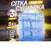 Сушарка для продуктів для сушіння риби, грибів та фруктів, підвісна сітка триярусна, складаний дегідратор 9152480 Сушарка для продуктів для сушіння риби, грибів та фруктів, підвісна сітка триярусна, складаний дегідратор 9152480