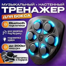 Спорядження для боксу, настінний тренажер зі зворотним зв'язком, музична мішень для домашніх тренувань 8419375 Спорядження для боксу, настінний тренажер зі зворотним зв'язком, музична мішень для домашніх тренувань 8419375