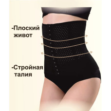 Пояс-корсет з ефектом утяжки, бандаж для корекції фігури та живота, моделюючий пояс 8472915